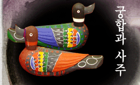 ���� ����Ǯ�� �����ߺ��°�