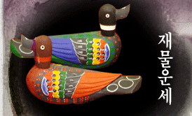 ���� �繰�� ������